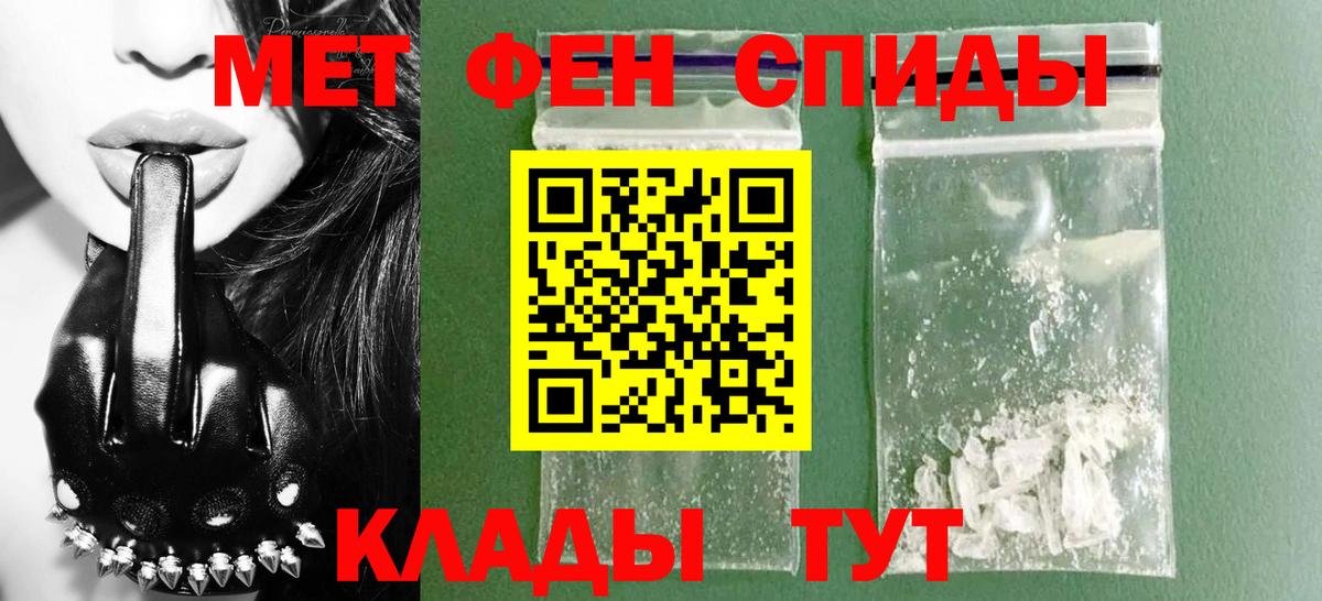 Тольятти  Амфетамин  Вход с VPN  АМФ 98% 