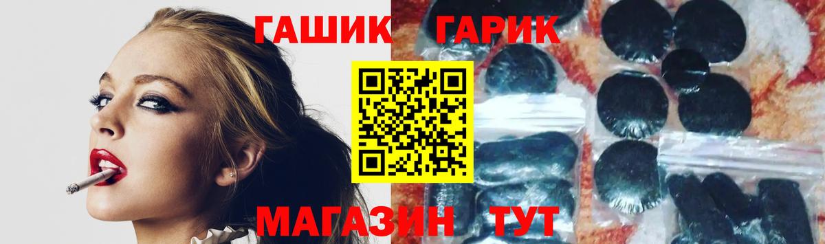 Тольятти  Конопля  Меф МЯУ МЯУ   Вход с VPN  Гашиш  Кокаин 