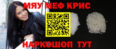 прущие грибы Краснодар