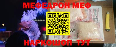 прущие грибы Краснодар