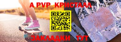 винт Краснокаменск