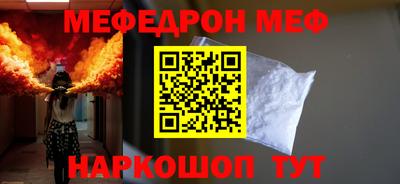 винт Краснокаменск