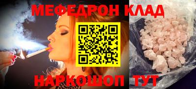 винт Краснокаменск