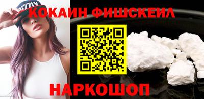 винт Краснокаменск