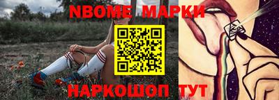 винт Краснокаменск
