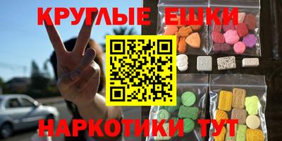 прущие грибы Краснодар