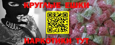 прущие грибы Краснодар