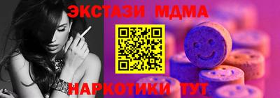 винт Краснокаменск