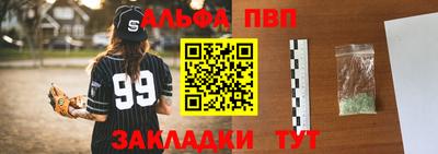 прущие грибы Краснодар