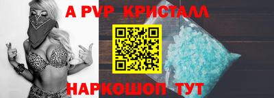винт Краснокаменск