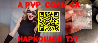 прущие грибы Краснодар