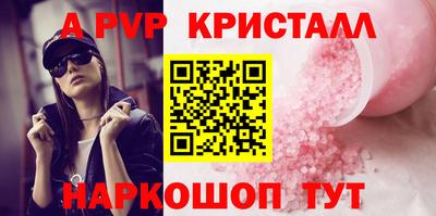 винт Краснокаменск
