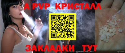 винт Краснокаменск