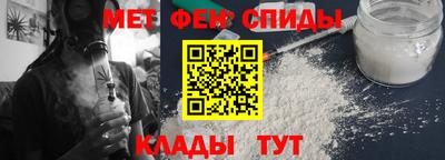 винт Краснокаменск