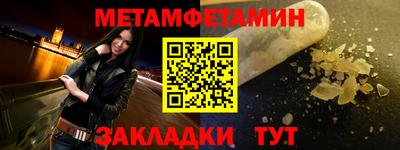 прущие грибы Краснодар