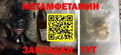 прущие грибы Краснодар