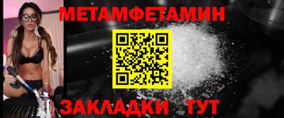 прущие грибы Краснодар
