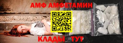 прущие грибы Краснодар