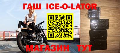 прущие грибы Краснодар