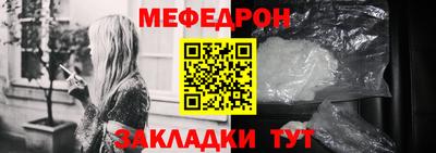 винт Краснокаменск