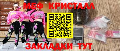 винт Краснокаменск