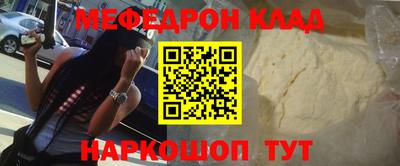 ПСИЛОЦИБИНОВЫЕ ГРИБЫ Кумертау