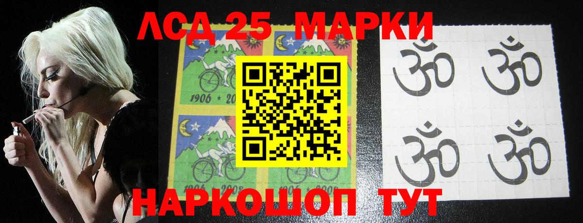 Тольятти  LSD-25 экстази кислота  Вход с VPN 