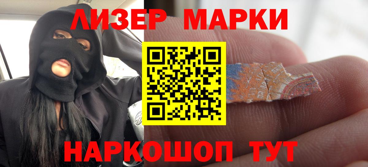 LSD-25 экстази ecstasy Тольятти