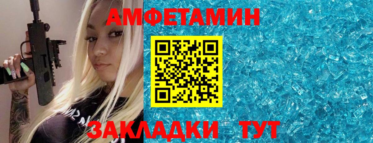 Метамфетамин витя Тольятти