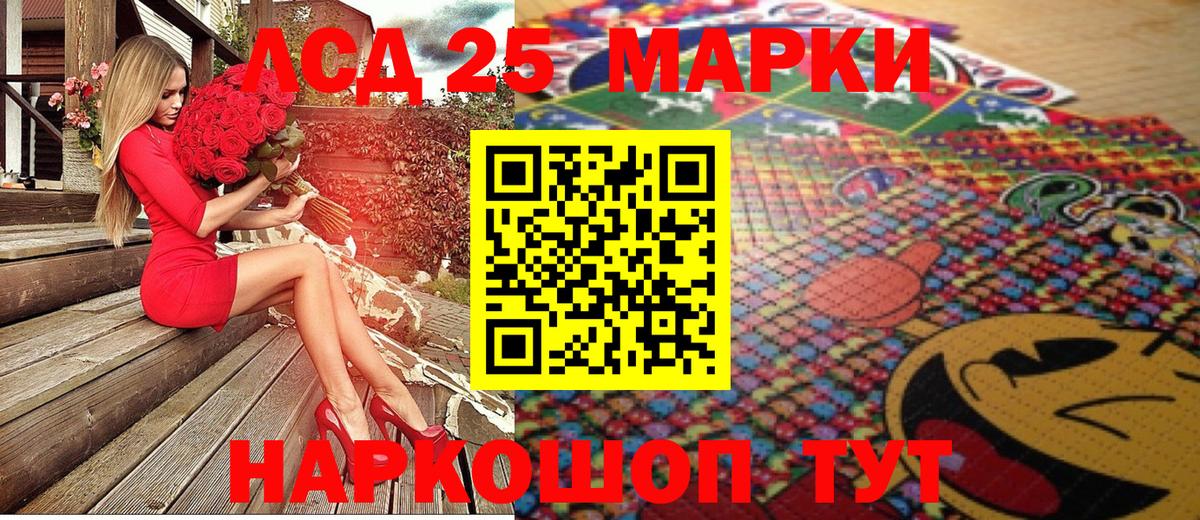 Тольятти  Марки NBOMe 1,5мг  Вход с VPN 